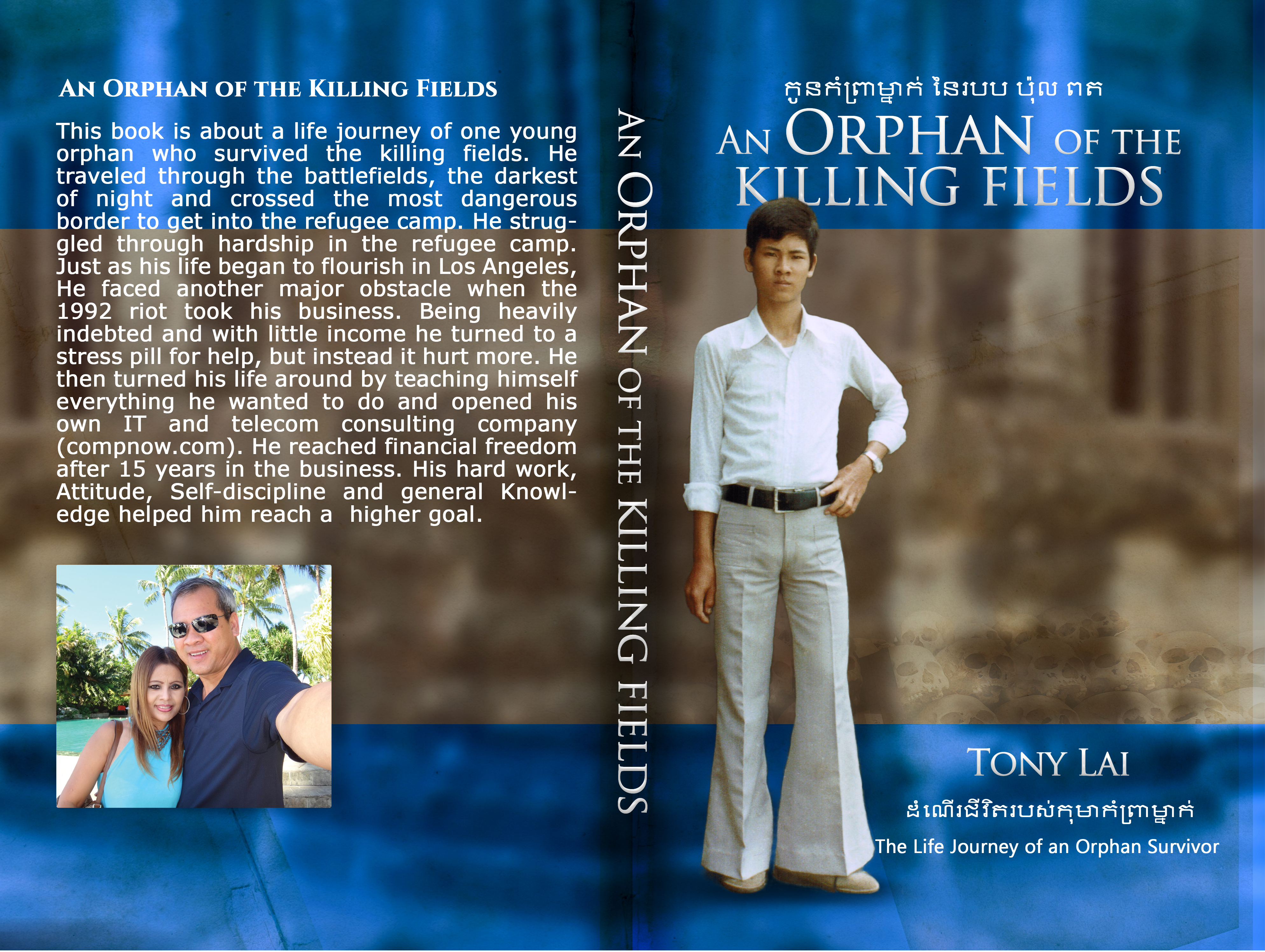 Book cover artwork