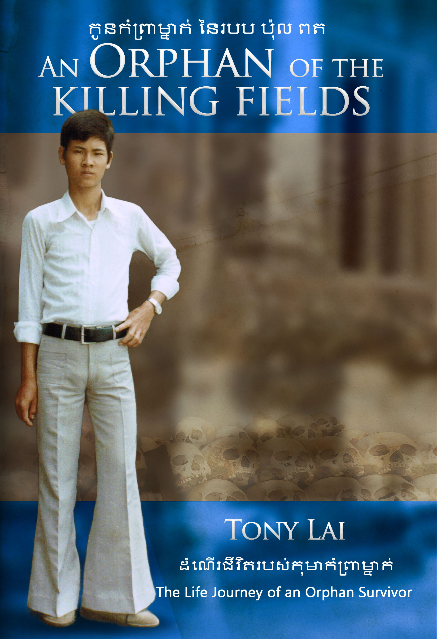 Buy An Orphan of the Killing Fields on Amazon